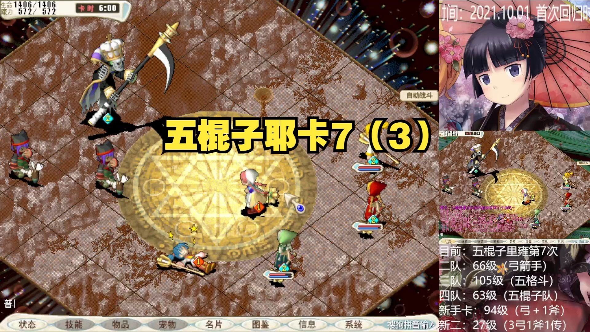 魔力宝贝怀旧练级路线是什么(魔力宝贝怀旧练级路线2020) 魔力宝贝怀旧练级路线是什么(魔力宝贝怀旧练级路线2020)
