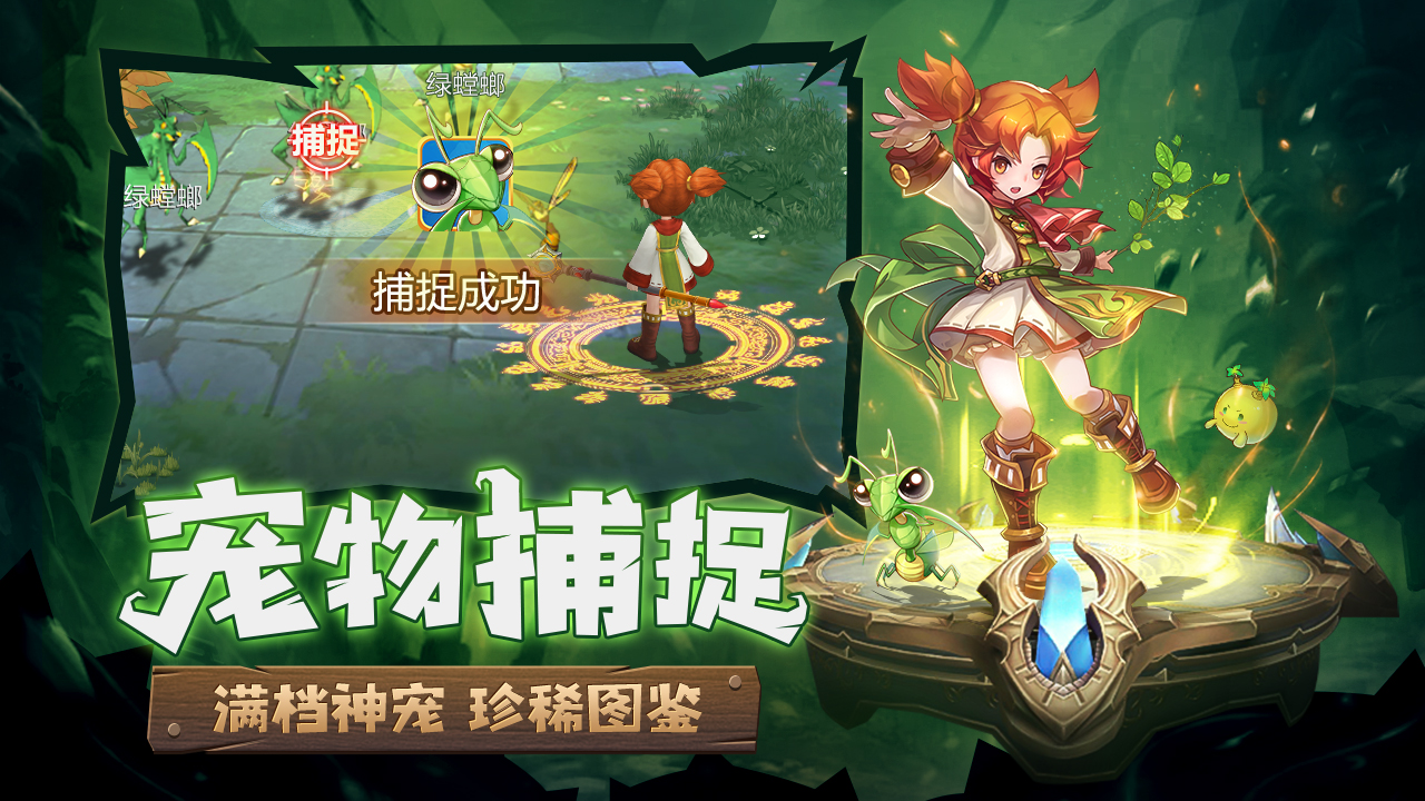 魔力宝贝开启封测揭开神秘面纱(魔力宝贝封印技巧) 魔力宝贝开启封测揭开神秘面纱(魔力宝贝封印技巧)