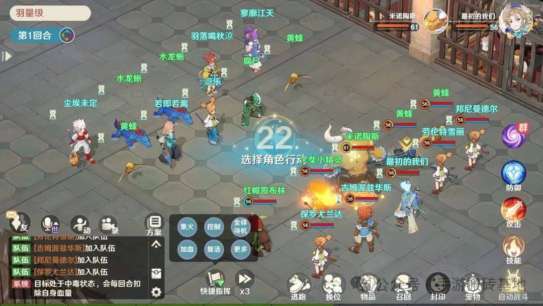 魔力宝贝手游哪个服务器人多(魔力宝贝手游哪个服务器人多一点) 魔力宝贝手游哪个服务器人多(魔力宝贝手游哪个服务器人多一点)