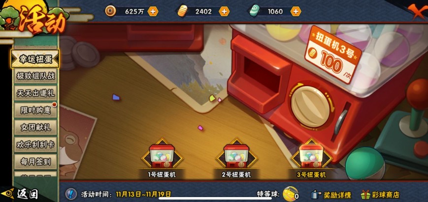 魔力宝贝宠物扭蛋机攻略解析(魔力宝贝宠物扭蛋机攻略解析视频) 魔力宝贝宠物扭蛋机攻略解析(魔力宝贝宠物扭蛋机攻略解析视频)