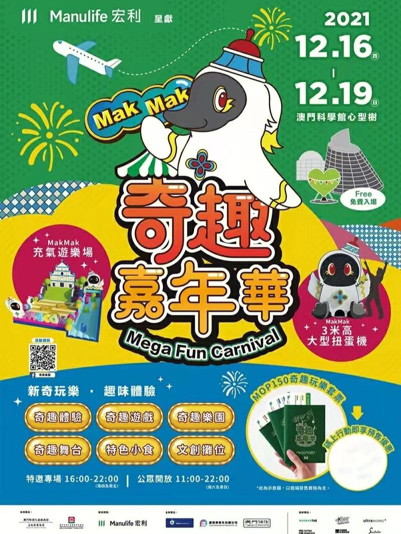 魔力宝贝宠物扭蛋机攻略解析(魔力宝贝宠物扭蛋机攻略解析视频) 魔力宝贝宠物扭蛋机攻略解析(魔力宝贝宠物扭蛋机攻略解析视频)