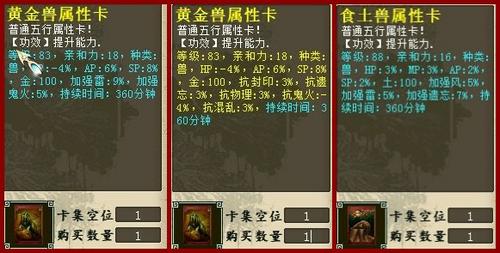 魔力宝贝八歧大蛇副本玩法攻略解析 魔力宝贝八歧大蛇副本玩法攻略解析
