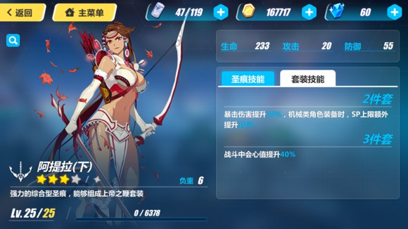 魔力宝贝佣兵传记玩法技巧攻略解析(魔力宝贝回忆攻略技巧) 魔力宝贝佣兵传记玩法技巧攻略解析(魔力宝贝回忆攻略技巧)