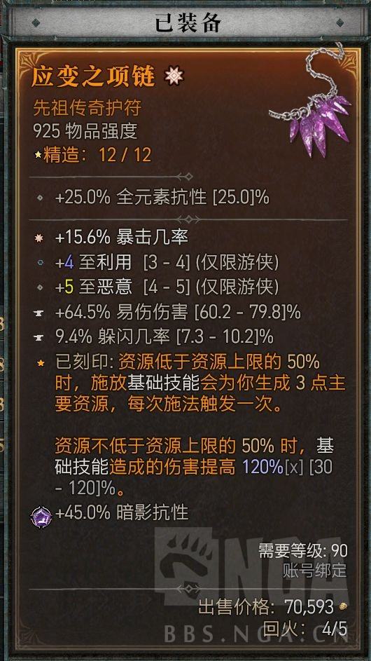 魔力宝贝武器强化突破指南(魔力宝贝武器强化突破指南在哪) 魔力宝贝武器强化突破指南(魔力宝贝武器强化突破指南在哪)