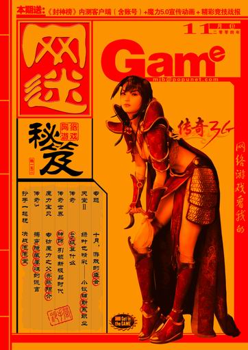 魔力宝贝祈祷减伤(含精灵变身)公式 魔力宝贝祈祷减伤(含精灵变身)公式