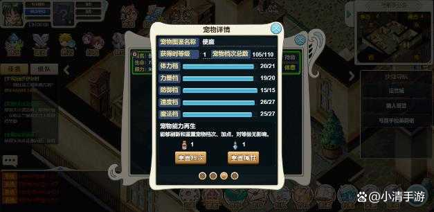 魔力宝贝手游攻略法师加点(魔力宝贝手游法师加点 百度贴吧) 魔力宝贝手游攻略法师加点(魔力宝贝手游法师加点 百度贴吧)