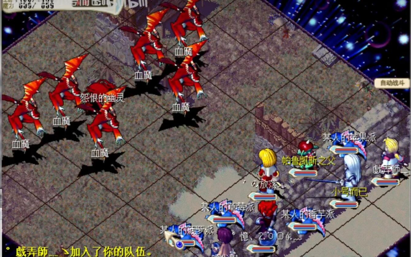 魔力宝贝全集(魔力宝贝全集播放)
