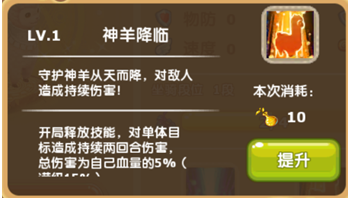 魔力宝贝圣导穿的装备有那些(魔力宝贝神圣庇护之衣怎么得到) 魔力宝贝圣导穿的装备有那些(魔力宝贝神圣庇护之衣怎么得到)
