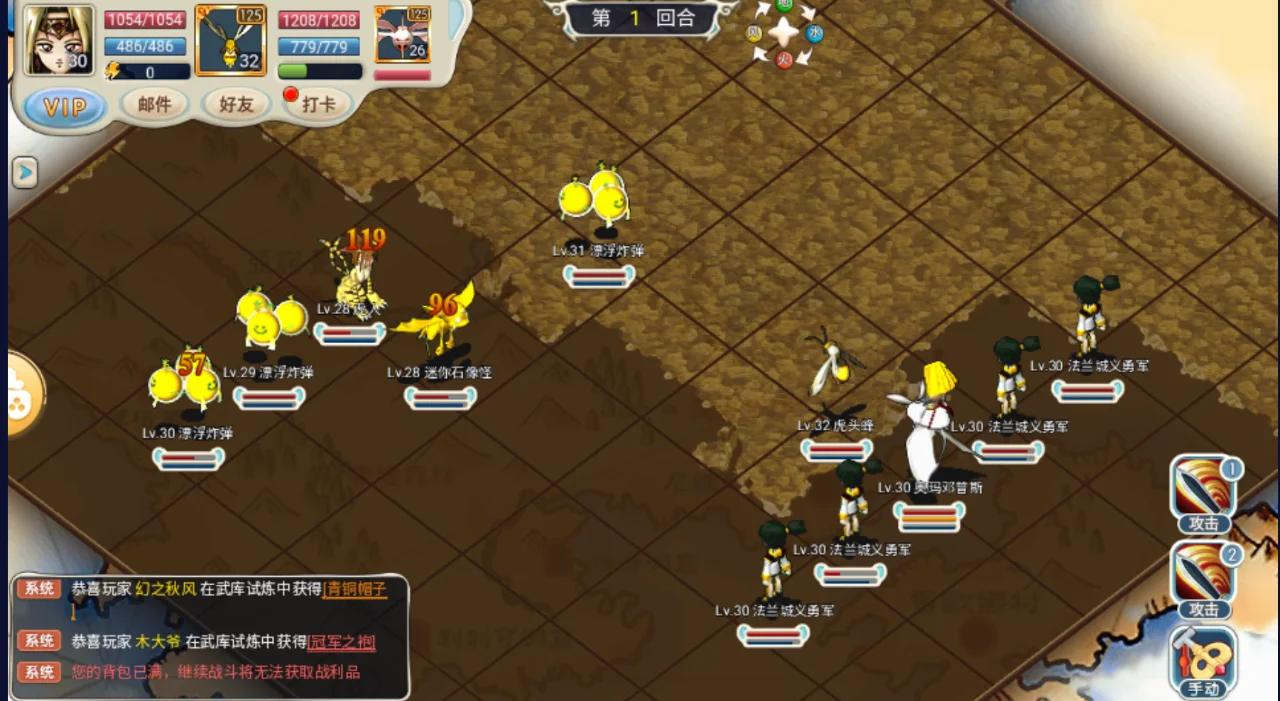 魔力宝贝新手玩家问题汇总看完你就全明白了(魔力宝贝新手指南) 魔力宝贝新手玩家问题汇总看完你就全明白了(魔力宝贝新手指南)