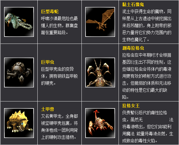 魔力宝贝()魔剑士的套装(魔力宝贝怀旧官方网站易玩通) 魔力宝贝()魔剑士的套装(魔力宝贝怀旧官方网站易玩通)