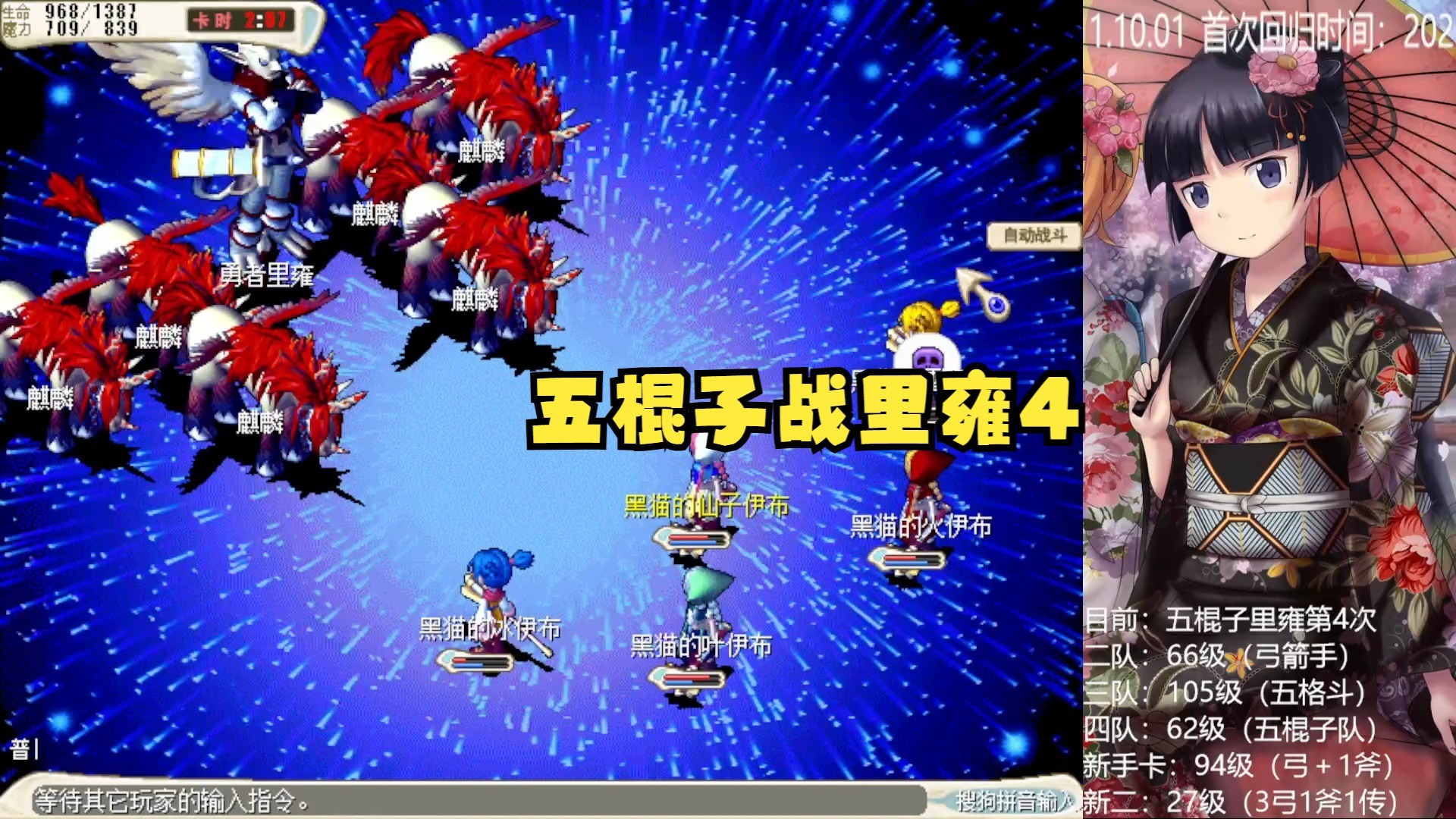 魔力宝贝50级去做什么任务(魔力宝贝50练级路线) 魔力宝贝50级去做什么任务(魔力宝贝50练级路线)