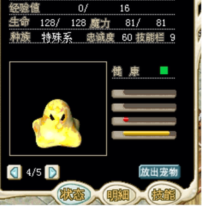 魔力宝贝装备强化祝福晶石获取攻略(魔力宝贝装备强化祝福晶石获取攻略大全)