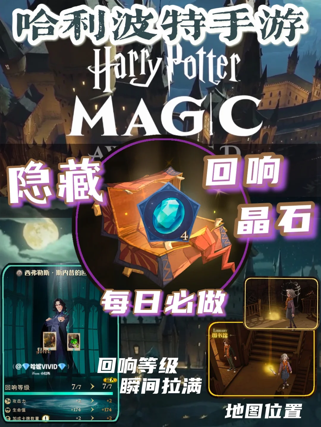 魔力宝贝装备强化祝福晶石获取攻略(魔力宝贝装备强化祝福晶石获取攻略大全) 魔力宝贝装备强化祝福晶石获取攻略(魔力宝贝装备强化祝福晶石获取攻略大全)