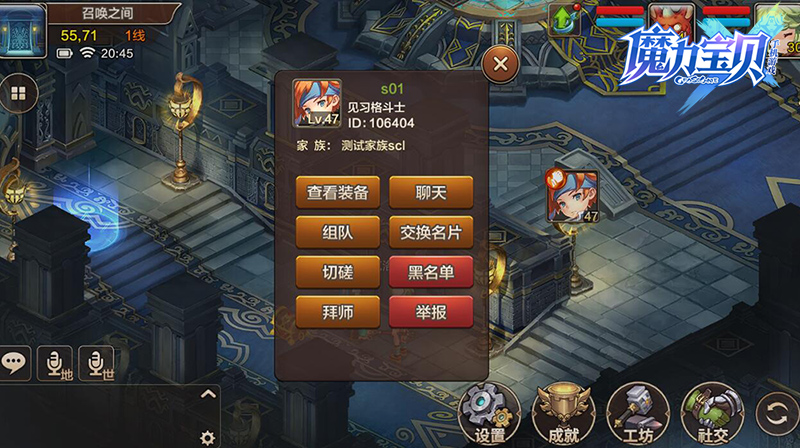 魔力宝贝游戏sf发布时间表图片(魔力宝贝游戏sf发布时间表图片大全) 魔力宝贝游戏sf发布时间表图片(魔力宝贝游戏sf发布时间表图片大全)