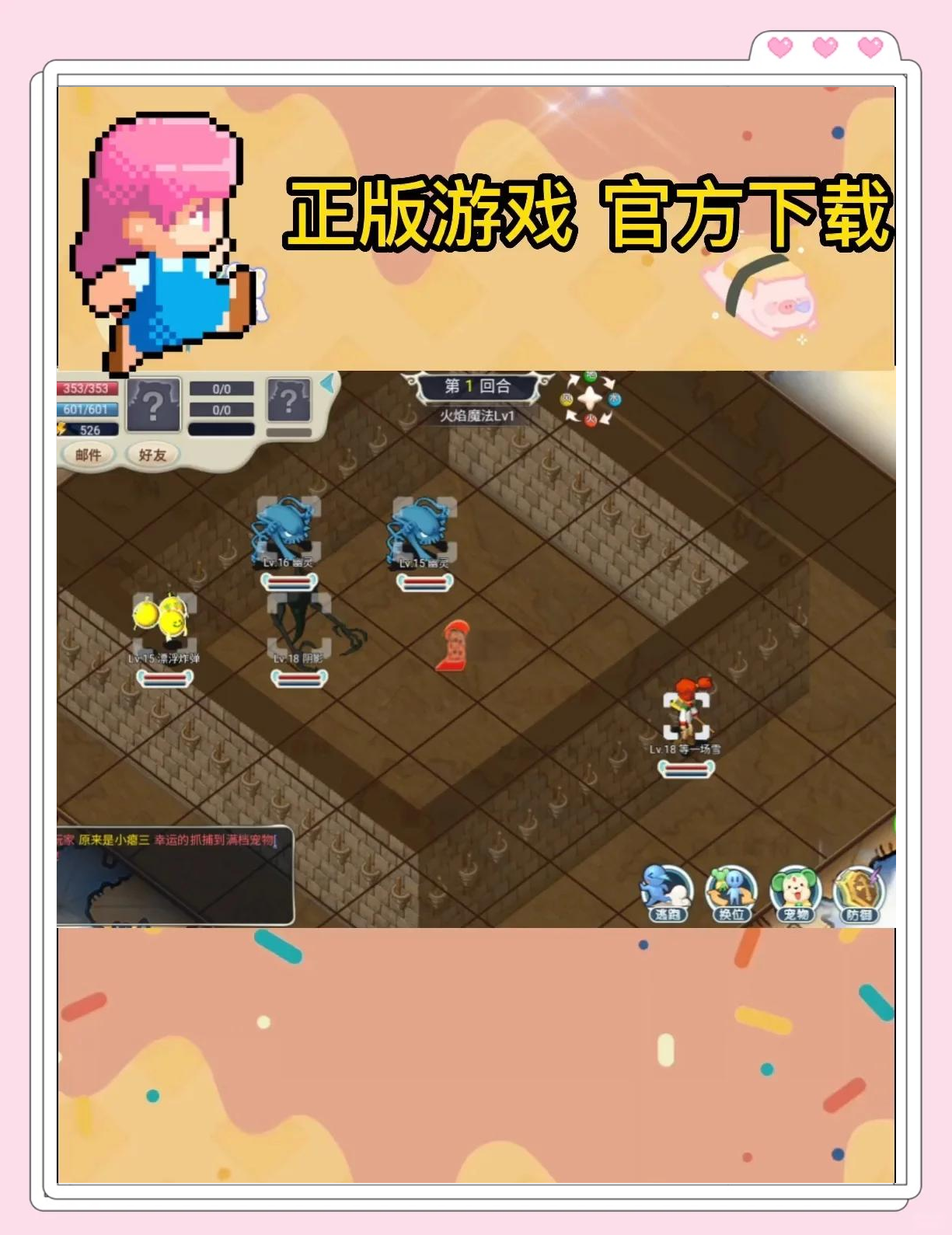魔力宝贝手游服务端修改(魔力宝贝手游怎么切换职业) 魔力宝贝手游服务端修改(魔力宝贝手游怎么切换职业)