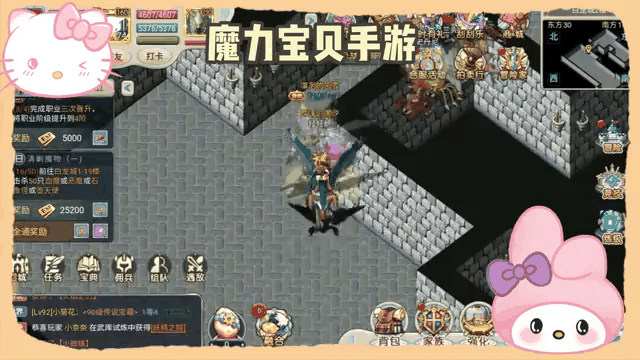 魔力宝贝手游攻略诅咒的迷宫怎么打(魔力宝贝手游诅咒的迷宫怎么走) 魔力宝贝手游攻略诅咒的迷宫怎么打(魔力宝贝手游诅咒的迷宫怎么走)