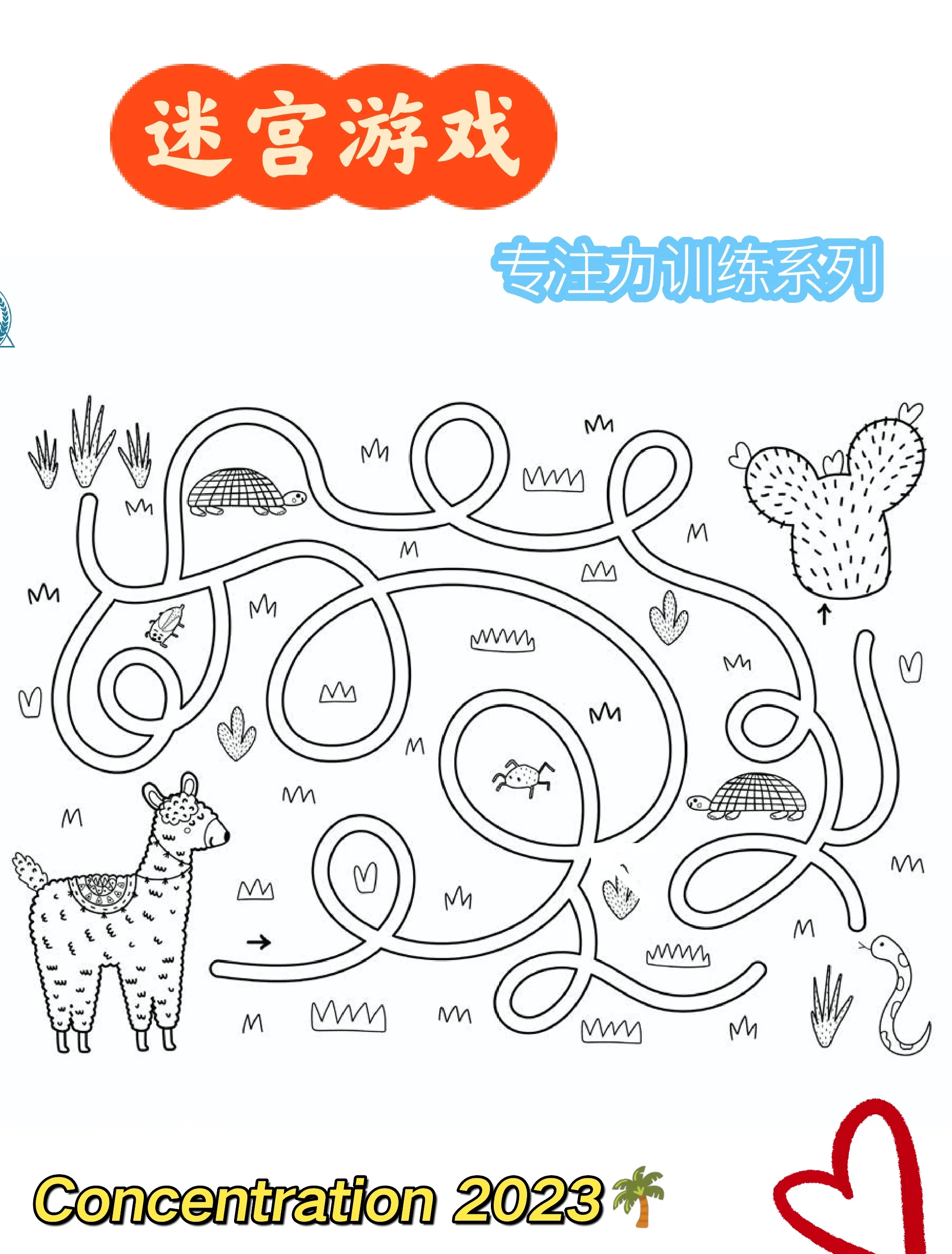 魔力宝贝手游攻略诅咒的迷宫怎么打(魔力宝贝手游诅咒的迷宫怎么走) 魔力宝贝手游攻略诅咒的迷宫怎么打(魔力宝贝手游诅咒的迷宫怎么走)
