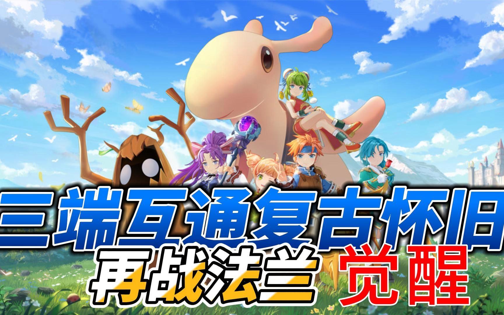 魔力宝贝怀旧30级除了内心哪里可以升级