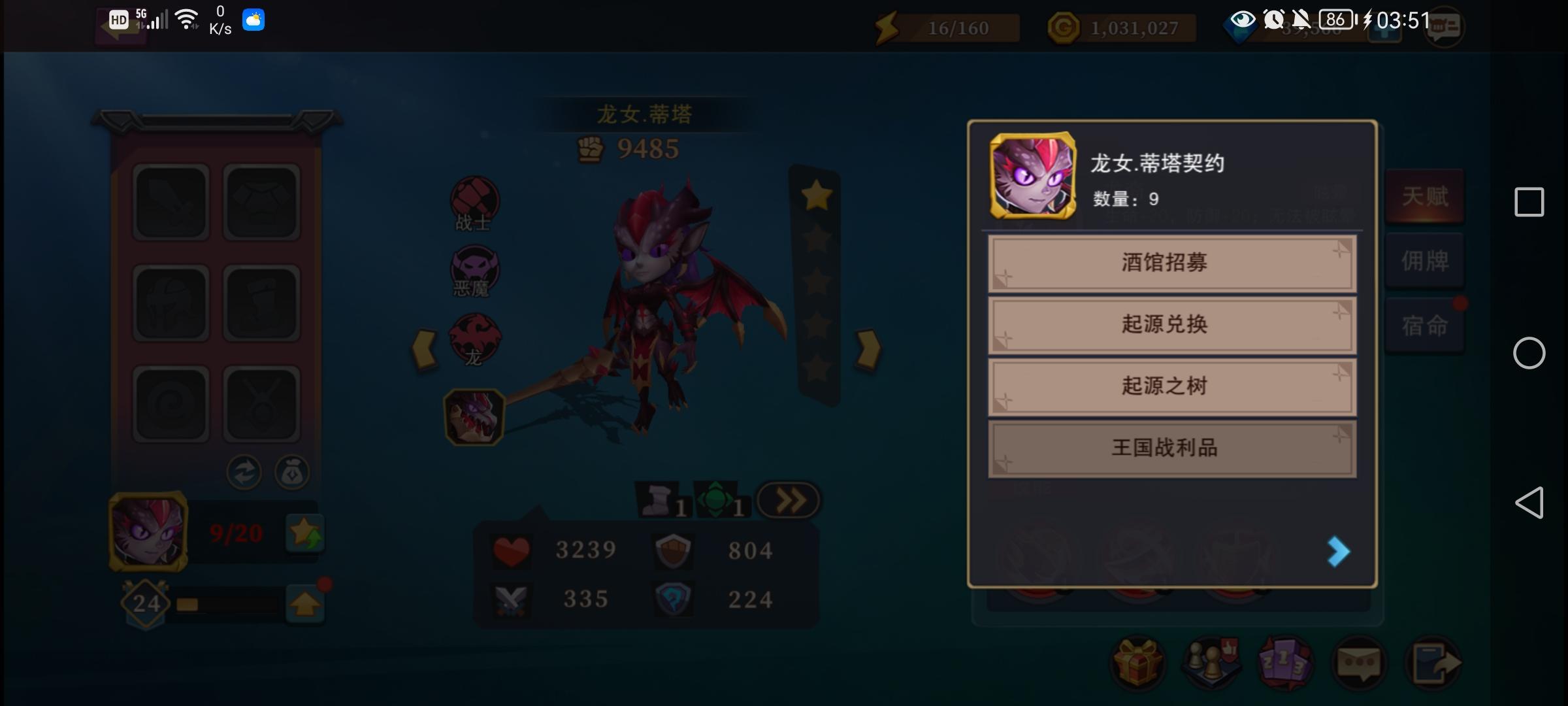 魔力宝贝金色佣兵获得攻略(魔力宝贝金色佣兵获得攻略大全) 魔力宝贝金色佣兵获得攻略(魔力宝贝金色佣兵获得攻略大全)