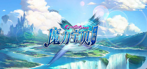 魔力宝贝寒冬礼包抽奖活动开放(抽奖小程序制作)