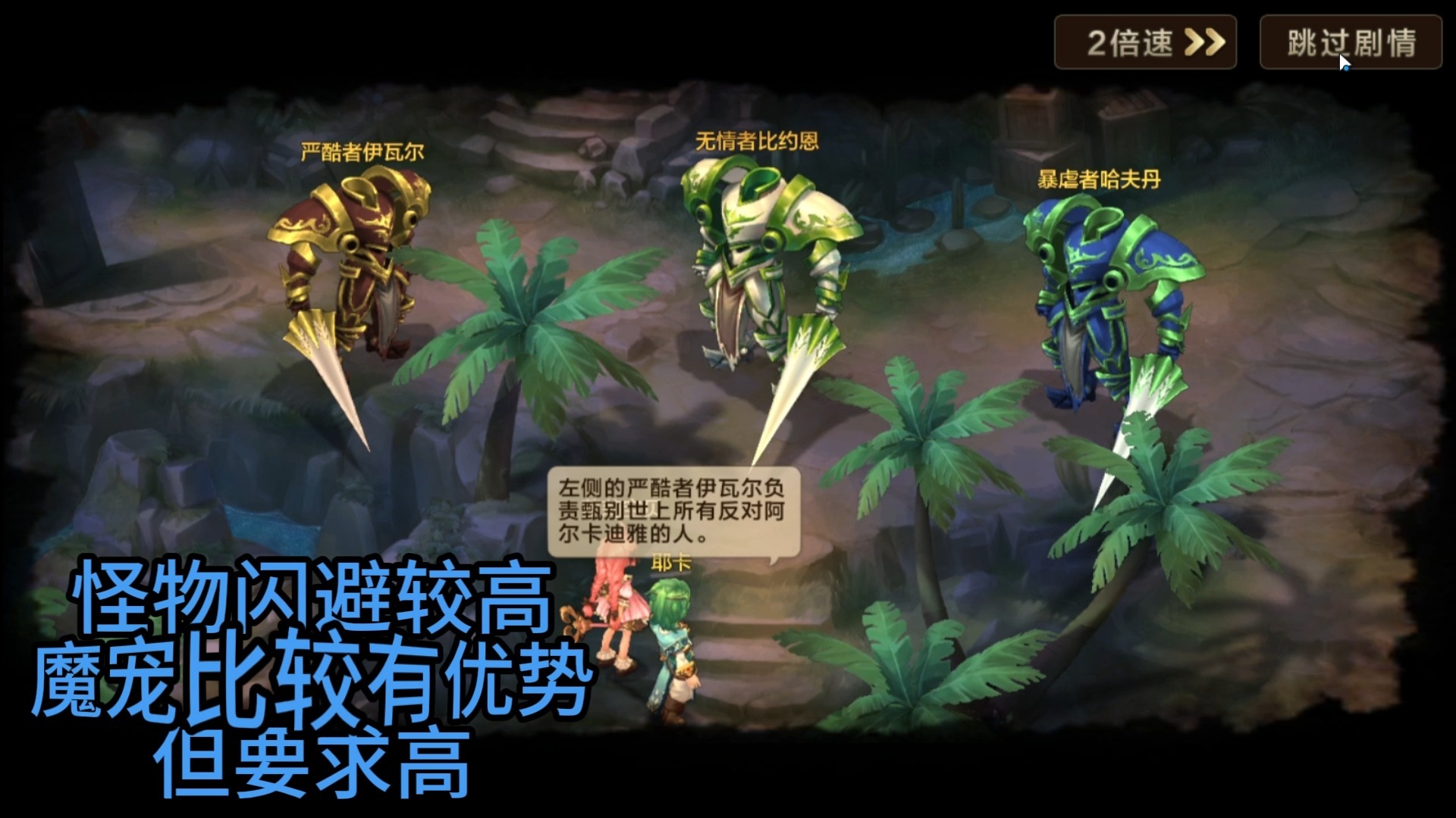 魔力宝贝手游四转任务攻略(魔力宝贝手机版 四转技能) 魔力宝贝手游四转任务攻略(魔力宝贝手机版 四转技能)
