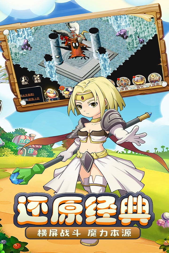 魔力宝贝旅人公测预约(魔力宝贝旅馆任务怎么做)