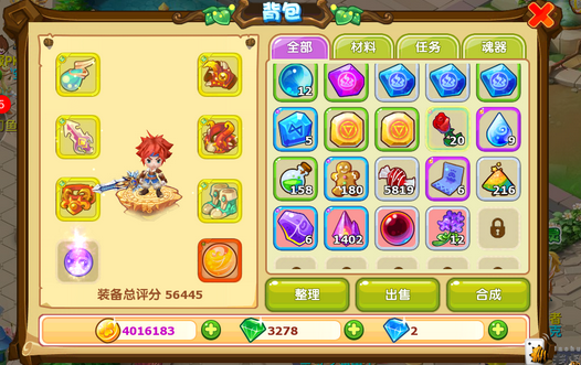 《魔力宝贝》圣诞新时装暖暖圣诞节 《魔力宝贝》圣诞新时装暖暖圣诞节