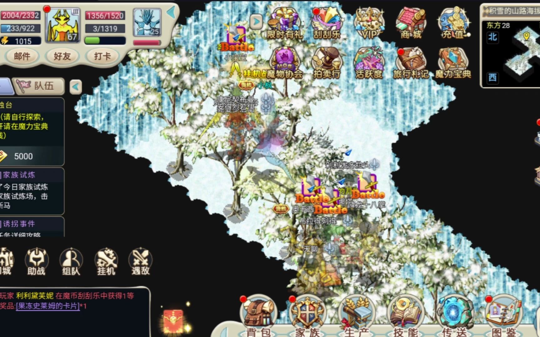 魔力宝贝战士转什么好玩(魔力宝贝怀旧士兵装备搭配)