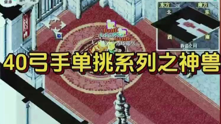 魔力宝贝弓箭手技能都学啥(魔力宝贝弓箭手技能都学啥好)