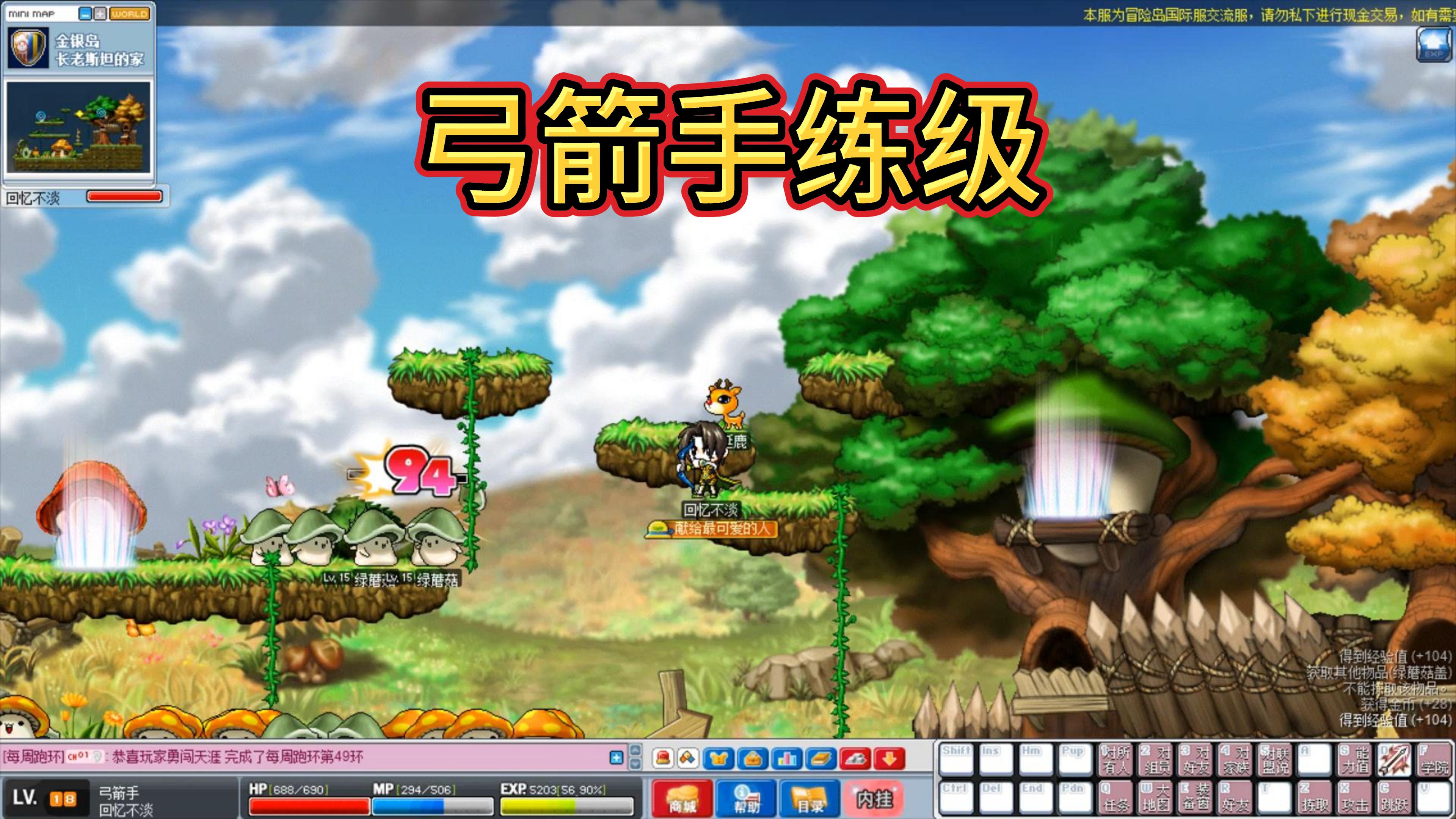 魔力宝贝弓箭手技能都学啥(魔力宝贝弓箭手技能都学啥好) 魔力宝贝弓箭手技能都学啥(魔力宝贝弓箭手技能都学啥好)