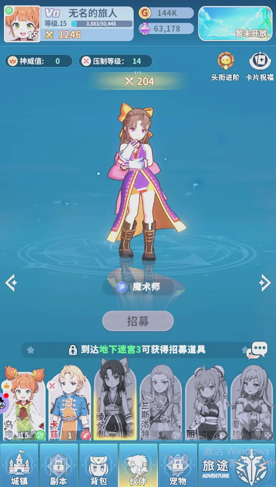 魔力宝贝sf手机版发布站(魔力宝贝sf手机版发布站点在哪)