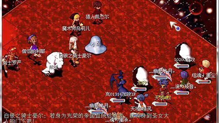魔力宝贝2燚龙攻略(魔力宝贝蓝2任务攻略) 魔力宝贝2燚龙攻略(魔力宝贝蓝2任务攻略)