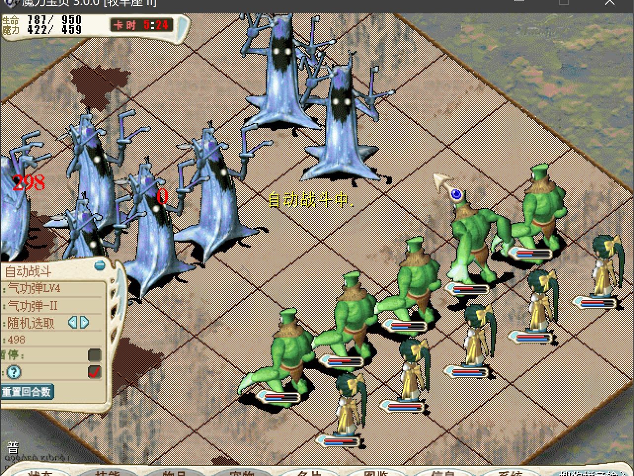 魔力宝贝士兵练级(魔力宝贝士兵练级攻略) 魔力宝贝士兵练级(魔力宝贝士兵练级攻略)