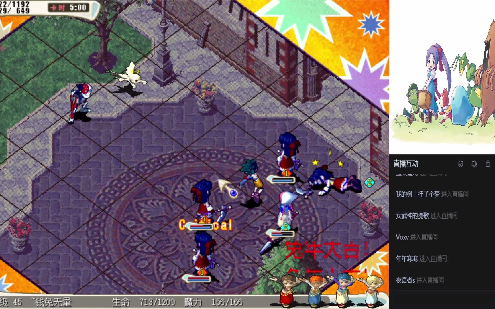 魔力宝贝士兵练级(魔力宝贝士兵练级攻略) 魔力宝贝士兵练级(魔力宝贝士兵练级攻略)