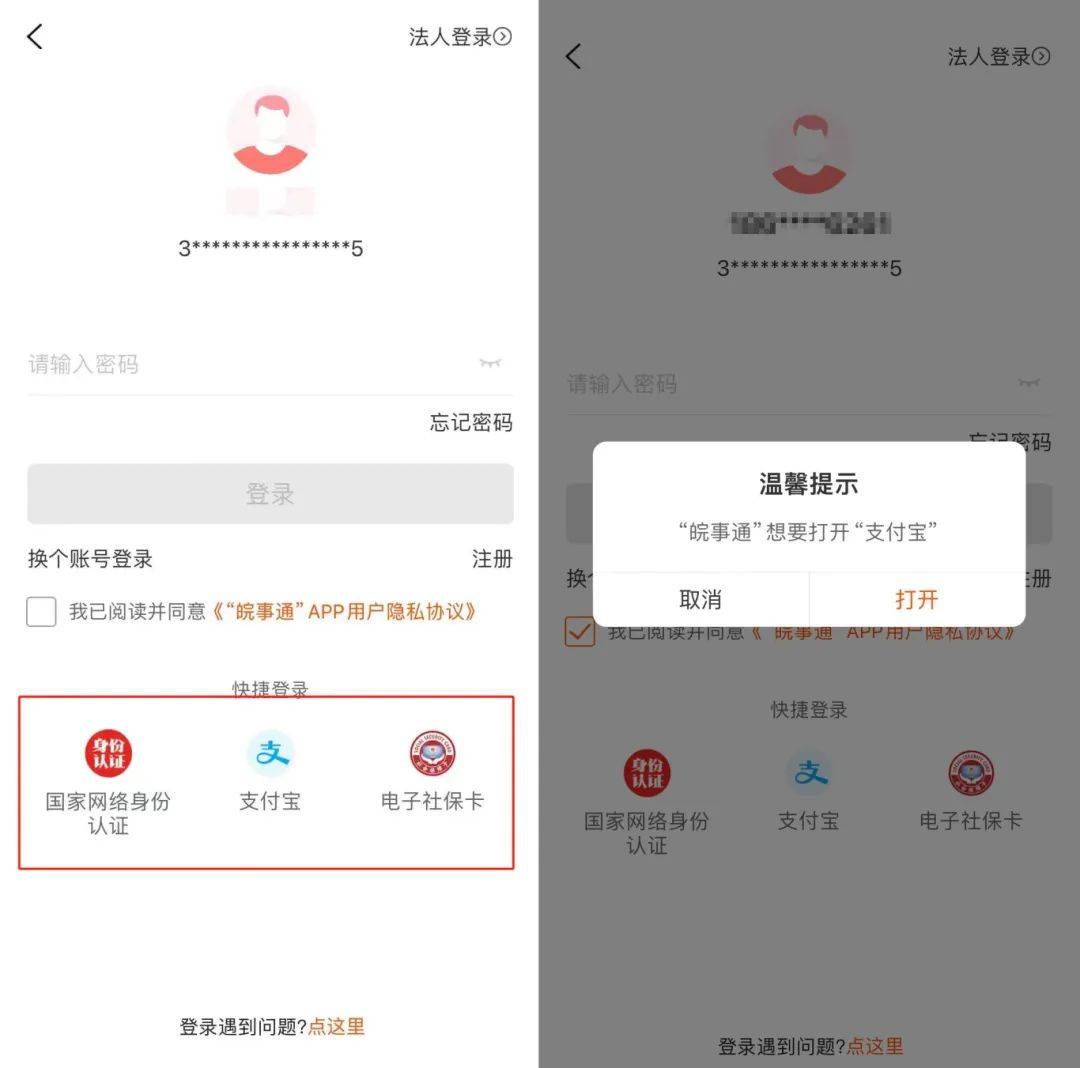 易玩通官网登陆不了怎么办(易玩通官网登陆不了怎么办呢) 易玩通官网登陆不了怎么办(易玩通官网登陆不了怎么办呢)