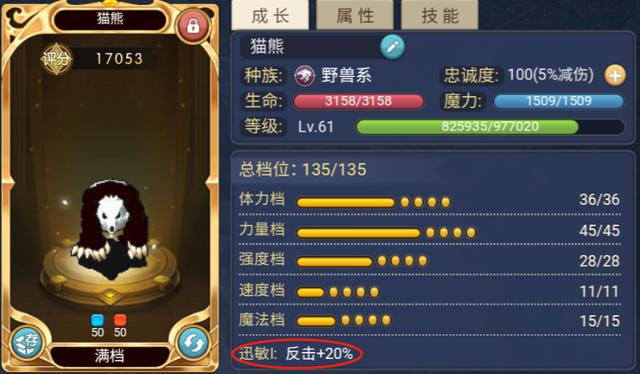 魔力宝贝觉醒和全民魔力宝贝有什么区别 魔力宝贝觉醒和全民魔力宝贝有什么区别