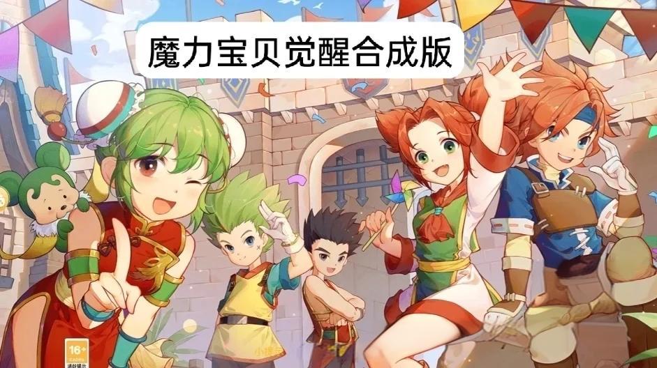 魔力宝贝怀旧服新手赚钱(魔力宝贝怀旧怎么赚人民币)