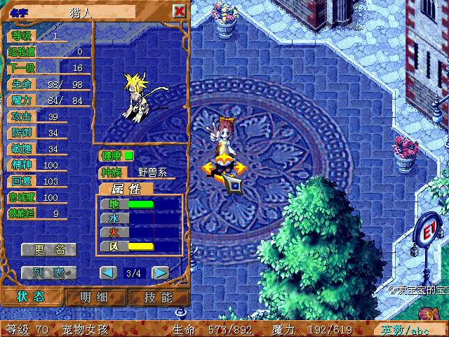 搭建魔力宝贝服务器怎么弄(搭建魔力宝贝服务器怎么弄的)