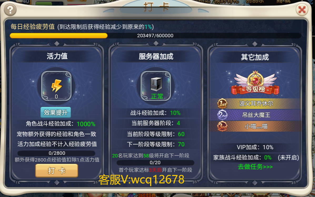 搭建魔力宝贝服务器怎么弄(搭建魔力宝贝服务器怎么弄的) 搭建魔力宝贝服务器怎么弄(搭建魔力宝贝服务器怎么弄的)