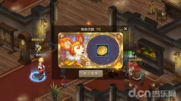 魔力宝贝4代翅膀怎么合(魔力宝贝4代翅膀怎么合起来) 魔力宝贝4代翅膀怎么合(魔力宝贝4代翅膀怎么合起来)