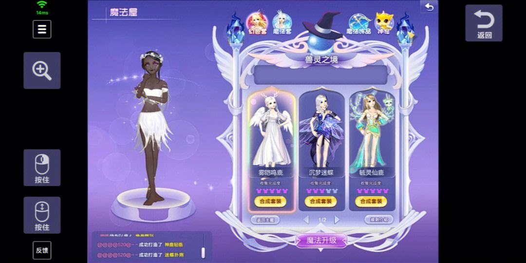 魔力宝贝4代翅膀怎么合(魔力宝贝4代翅膀怎么合起来) 魔力宝贝4代翅膀怎么合(魔力宝贝4代翅膀怎么合起来)