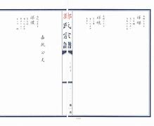 魔力宝贝第六卷村外平原关卡资料攻略 魔力宝贝第六卷村外平原关卡资料攻略