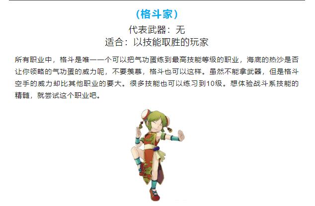 魔力宝贝王宠选择(魔力宝贝双王攻略百科)