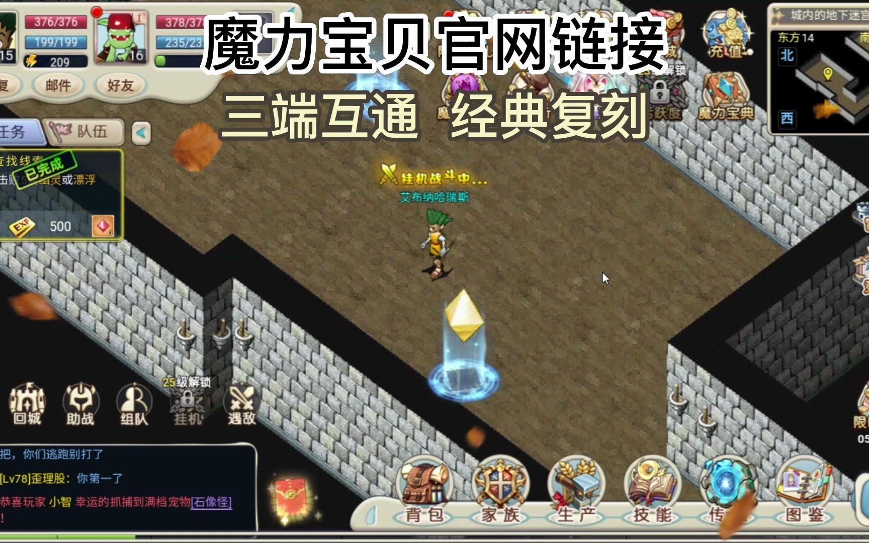魔力宝贝官网登陆不了(魔力宝贝官网登陆不了了) 魔力宝贝官网登陆不了(魔力宝贝官网登陆不了了)
