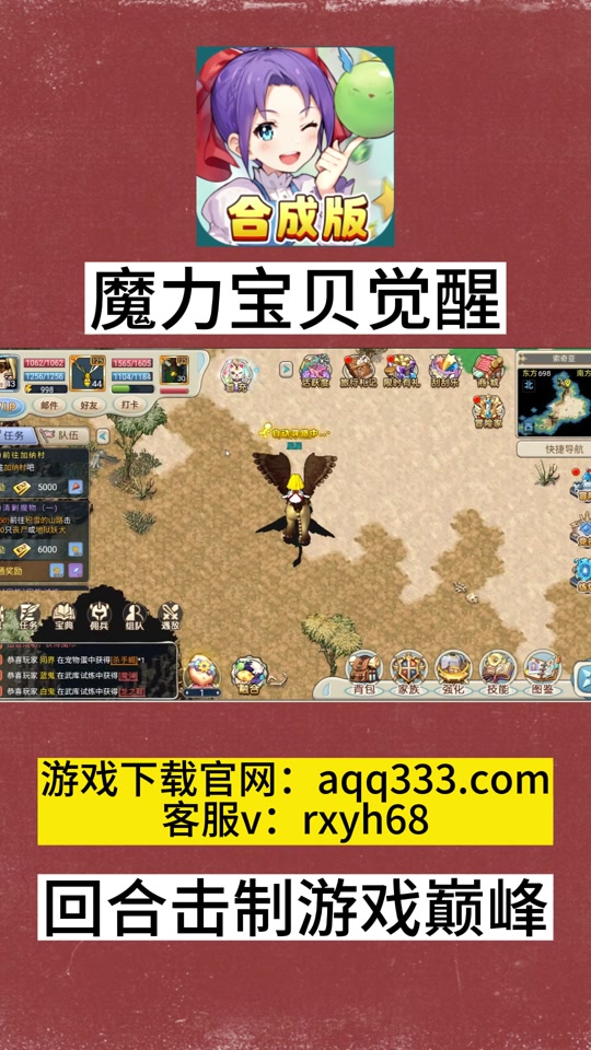 魔力宝贝怀旧交易的时候怎么模拟宠物(魔力宝贝怀旧卖宠物) 魔力宝贝怀旧交易的时候怎么模拟宠物(魔力宝贝怀旧卖宠物)