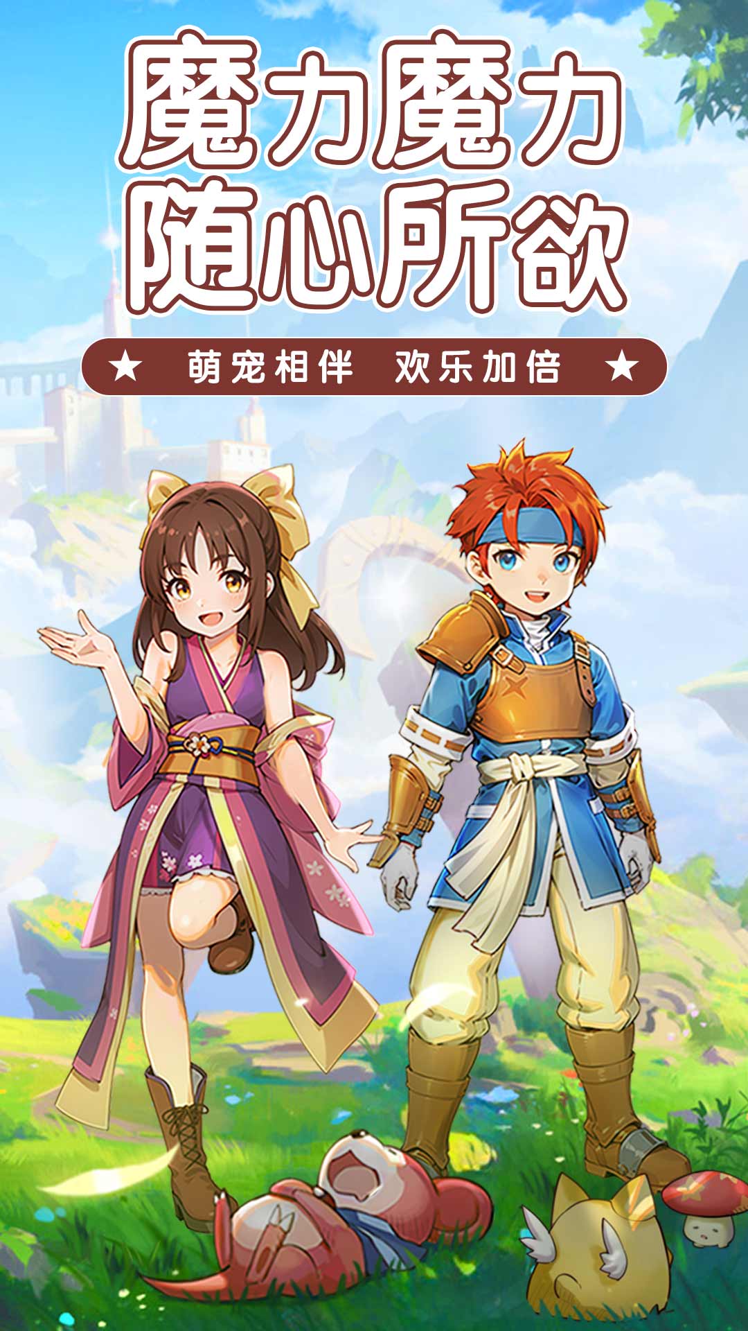 魔力宝贝sf手机版攻略大全(魔力宝贝sf手机版攻略大全最新) 魔力宝贝sf手机版攻略大全(魔力宝贝sf手机版攻略大全最新)