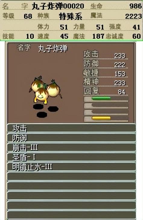 魔力宝贝关于宝宝和魔族冷门知识汇总攻略 魔力宝贝关于宝宝和魔族冷门知识汇总攻略