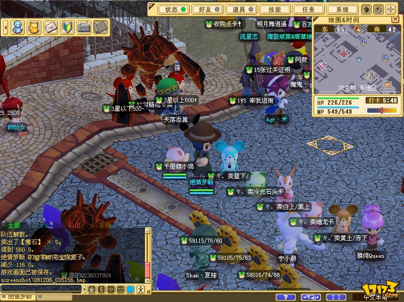 魔力宝贝怀旧端游攻略大全(魔力宝贝怀旧端游攻略大全图文) 魔力宝贝怀旧端游攻略大全(魔力宝贝怀旧端游攻略大全图文)