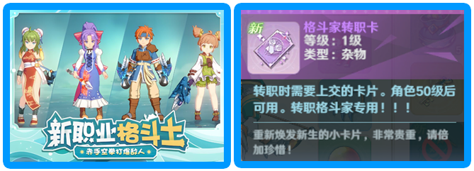 魔力宝贝什么职业好职业优缺点分析 魔力宝贝什么职业好职业优缺点分析