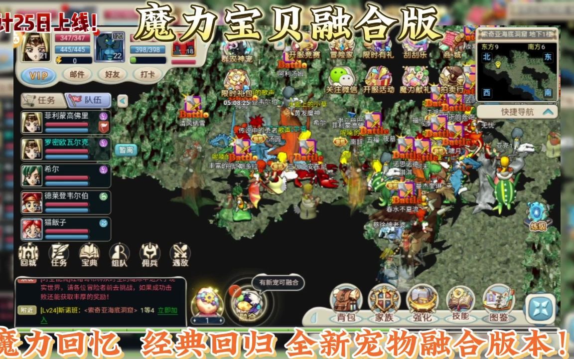 魔力宝贝觉醒合成版礼包在哪(魔力宝贝觉醒合成版礼包在哪里领) 魔力宝贝觉醒合成版礼包在哪(魔力宝贝觉醒合成版礼包在哪里领)